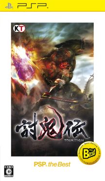 画像ギャラリー No.001のサムネイル画像 / PS Vita/PSP版「討鬼伝」の廉価版が6月5日に発売