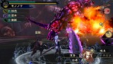 討鬼伝