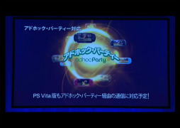 画像ギャラリー No.005のサムネイル画像 / 「GOD EATER 2」のPS Vita版が2013年，PSP版と同時発売決定。両機種間の協力プレイやアドホックパーティにも対応【動画追加】