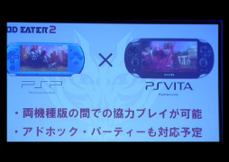 画像ギャラリー No.007のサムネイル画像 / 「GOD EATER 2」のPS Vita版が2013年，PSP版と同時発売決定。両機種間の協力プレイやアドホックパーティにも対応【動画追加】