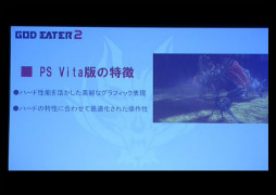画像ギャラリー No.009のサムネイル画像 / 「GOD EATER 2」のPS Vita版が2013年，PSP版と同時発売決定。両機種間の協力プレイやアドホックパーティにも対応【動画追加】