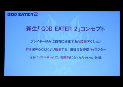 画像ギャラリー No.011のサムネイル画像 / 「GOD EATER 2」のPS Vita版が2013年，PSP版と同時発売決定。両機種間の協力プレイやアドホックパーティにも対応【動画追加】