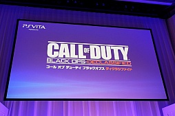 画像ギャラリー No.023のサムネイル画像 / 「SCEJ Press Conference 2012」詳報後編。クロスプラットフォーム対応のPS Vita用新作タイトルが続々と発表。PS Vitaの新色やPSPの価格改定も明らかに 