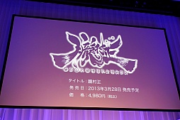 画像ギャラリー No.034のサムネイル画像 / 「SCEJ Press Conference 2012」詳報後編。クロスプラットフォーム対応のPS Vita用新作タイトルが続々と発表。PS Vitaの新色やPSPの価格改定も明らかに 