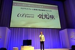 画像ギャラリー No.035のサムネイル画像 / 「SCEJ Press Conference 2012」詳報後編。クロスプラットフォーム対応のPS Vita用新作タイトルが続々と発表。PS Vitaの新色やPSPの価格改定も明らかに 