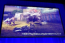 画像ギャラリー No.047のサムネイル画像 / 「SCEJ Press Conference 2012」詳報後編。クロスプラットフォーム対応のPS Vita用新作タイトルが続々と発表。PS Vitaの新色やPSPの価格改定も明らかに 