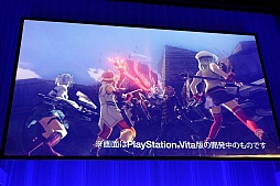 画像ギャラリー No.049のサムネイル画像 / 「SCEJ Press Conference 2012」詳報後編。クロスプラットフォーム対応のPS Vita用新作タイトルが続々と発表。PS Vitaの新色やPSPの価格改定も明らかに 