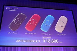 画像ギャラリー No.056のサムネイル画像 / 「SCEJ Press Conference 2012」詳報後編。クロスプラットフォーム対応のPS Vita用新作タイトルが続々と発表。PS Vitaの新色やPSPの価格改定も明らかに 
