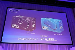 画像ギャラリー No.057のサムネイル画像 / 「SCEJ Press Conference 2012」詳報後編。クロスプラットフォーム対応のPS Vita用新作タイトルが続々と発表。PS Vitaの新色やPSPの価格改定も明らかに 