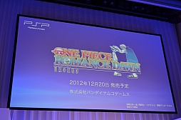 画像ギャラリー No.058のサムネイル画像 / 「SCEJ Press Conference 2012」詳報後編。クロスプラットフォーム対応のPS Vita用新作タイトルが続々と発表。PS Vitaの新色やPSPの価格改定も明らかに 