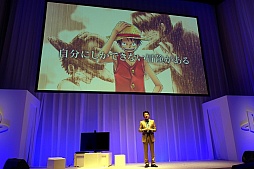 画像ギャラリー No.059のサムネイル画像 / 「SCEJ Press Conference 2012」詳報後編。クロスプラットフォーム対応のPS Vita用新作タイトルが続々と発表。PS Vitaの新色やPSPの価格改定も明らかに 