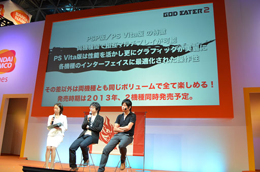 画像ギャラリー No.003のサムネイル画像 / ［TGS 2012］「GOD EATER 2 新コンセプト発表会」詳報。PS Vita版デモプレイや成長する必殺技などが明らかに