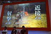 画像ギャラリー No.006のサムネイル画像 / ［TGS 2012］「GOD EATER 2 新コンセプト発表会」詳報。PS Vita版デモプレイや成長する必殺技などが明らかに