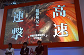 画像ギャラリー No.007のサムネイル画像 / ［TGS 2012］「GOD EATER 2 新コンセプト発表会」詳報。PS Vita版デモプレイや成長する必殺技などが明らかに
