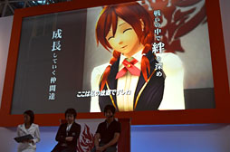 画像ギャラリー No.013のサムネイル画像 / ［TGS 2012］「GOD EATER 2 新コンセプト発表会」詳報。PS Vita版デモプレイや成長する必殺技などが明らかに