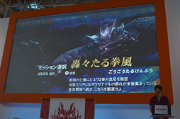 画像ギャラリー No.018のサムネイル画像 / ［TGS 2012］「GOD EATER 2 新コンセプト発表会」詳報。PS Vita版デモプレイや成長する必殺技などが明らかに