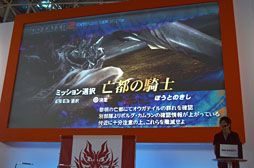 画像ギャラリー No.019のサムネイル画像 / ［TGS 2012］「GOD EATER 2 新コンセプト発表会」詳報。PS Vita版デモプレイや成長する必殺技などが明らかに