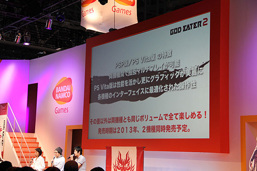 画像ギャラリー No.003のサムネイル画像 / ［TGS 2012］ 「GOD EATER2」に新キャラクター“芦原ユノ”が登場！ yu-yuさんが歌い上げるメインテーマ曲も披露されたステージイベントを紹介 