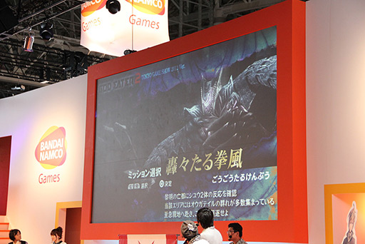 画像ギャラリー No.013のサムネイル画像 / ［TGS 2012］ 「GOD EATER2」に新キャラクター“芦原ユノ”が登場！ yu-yuさんが歌い上げるメインテーマ曲も披露されたステージイベントを紹介 