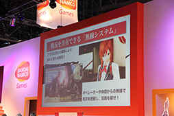 画像ギャラリー No.020のサムネイル画像 / ［TGS 2012］ 「GOD EATER2」に新キャラクター“芦原ユノ”が登場！ yu-yuさんが歌い上げるメインテーマ曲も披露されたステージイベントを紹介 
