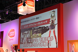 画像ギャラリー No.023のサムネイル画像 / ［TGS 2012］ 「GOD EATER2」に新キャラクター“芦原ユノ”が登場！ yu-yuさんが歌い上げるメインテーマ曲も披露されたステージイベントを紹介 