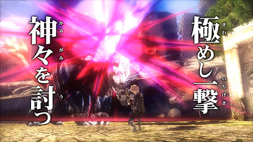 画像ギャラリー No.026のサムネイル画像 / ［TGS 2012］ 「GOD EATER2」に新キャラクター“芦原ユノ”が登場！ yu-yuさんが歌い上げるメインテーマ曲も披露されたステージイベントを紹介 