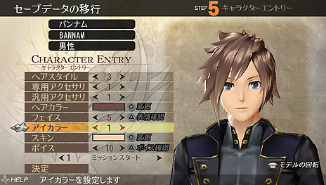 画像ギャラリー No.003のサムネイル画像 / 「GOD EATER 2」，前作「GOD EATER BURST」から引き継げる要素/条件/方法を公開。GE2に向けて前作をやり込むための最新DLCのリリースも決定