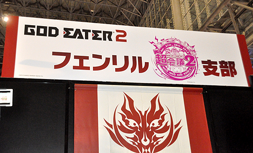 画像ギャラリー No.001のサムネイル画像 / 【超会議2】「GOD EATER 2」の最新動画や「GOD EATER BURST」の追加DLCが発表。台場カノン役の広橋 涼さんも登場したステージをレポート