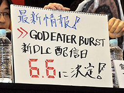 画像ギャラリー No.009のサムネイル画像 / 【超会議2】「GOD EATER 2」の最新動画や「GOD EATER BURST」の追加DLCが発表。台場カノン役の広橋 涼さんも登場したステージをレポート