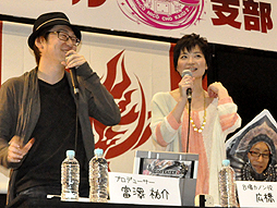 画像ギャラリー No.011のサムネイル画像 / 【超会議2】「GOD EATER 2」の最新動画や「GOD EATER BURST」の追加DLCが発表。台場カノン役の広橋 涼さんも登場したステージをレポート