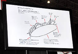 画像ギャラリー No.019のサムネイル画像 / 【超会議2】「GOD EATER 2」の最新動画や「GOD EATER BURST」の追加DLCが発表。台場カノン役の広橋 涼さんも登場したステージをレポート