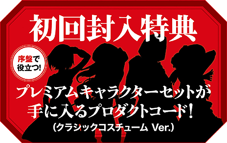 画像ギャラリー No.004のサムネイル画像 / 「GOD EATER 2」は11月14日発売。オリジナルPS Vitaとセットになった同梱版および，2種類の特装版が同時発売に