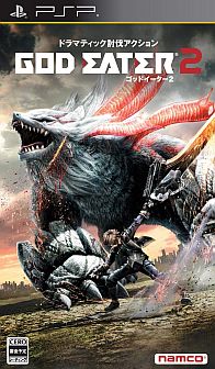 画像ギャラリー No.009のサムネイル画像 / 「GOD EATER 2」を応援する「クマ・トモ」からのメッセージムービーが公開