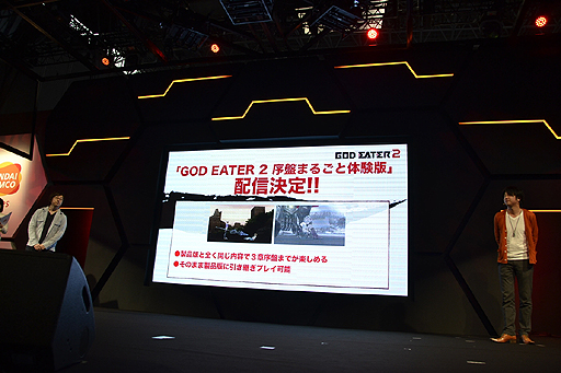 画像ギャラリー No.002のサムネイル画像 / [速報]［TGS 2013］「GOD EATER 2 序盤まるごと体験版」の配信が決定。製品版同様の内容が第3章序盤まで楽しめ，データの引き継ぎも可能