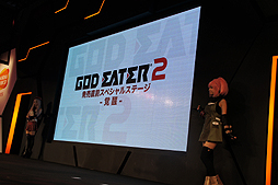 画像ギャラリー No.002のサムネイル画像 / ［TGS 2013］「GOD EATER 2」発売直前スペシャルステージ。新体験版登場などのサプライズ発表がなされた同ステージをレポート