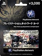 画像ギャラリー No.038のサムネイル画像 / ［TGS 2013］「GOD EATER 2」発売直前スペシャルステージ。新体験版登場などのサプライズ発表がなされた同ステージをレポート