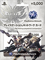 画像ギャラリー No.040のサムネイル画像 / ［TGS 2013］「GOD EATER 2」発売直前スペシャルステージ。新体験版登場などのサプライズ発表がなされた同ステージをレポート