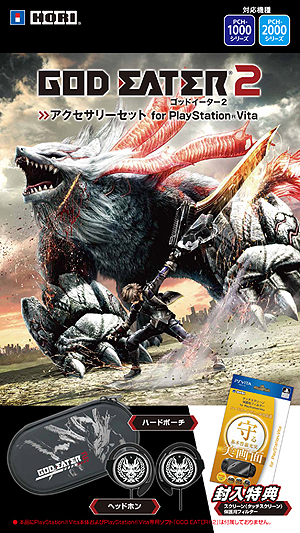 画像ギャラリー No.051のサムネイル画像 / ［TGS 2013］「GOD EATER 2」発売直前スペシャルステージ。新体験版登場などのサプライズ発表がなされた同ステージをレポート