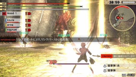 画像ギャラリー No.013のサムネイル画像 / 「GOD EATER 2」，NPC「雨宮リンドウ」と新アラガミ「スパルタカス」の情報が明らかに。新機能「リンクサポートシステム」の概要も