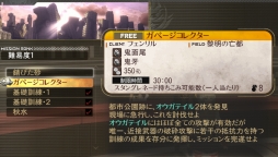 画像ギャラリー No.004のサムネイル画像 / 「GOD EATER 2」のOPアニメが10月13日配信のニコ生番組で初公開予定