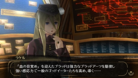 画像ギャラリー No.017のサムネイル画像 / 「GOD EATER 2」,フライアを統括する姉妹「レア博士」「ラケル博士」と,新アラガミ「カバラ・カバラ」(感応種)の存在が明らかに