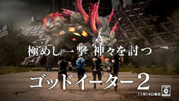 画像ギャラリー No.010のサムネイル画像 / テレビCM「共闘先生×GOD EATER 2」の第2弾“進化篇”が,11月7日の東京を皮切りに全国5都市で順次放送開始