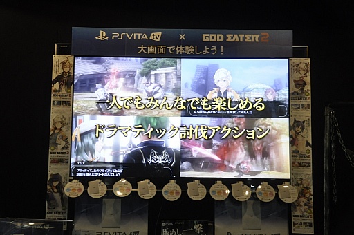 画像ギャラリー No.003のサムネイル画像 / PS Vita TVと「GOD EATER 2」の合同発売記念イベントをレポート。いきなりの出荷本数50万本突破にGE2開発陣が笑顔を見せた