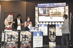 画像ギャラリー No.009のサムネイル画像 / PS Vita TVと「GOD EATER 2」の合同発売記念イベントをレポート。いきなりの出荷本数50万本突破にGE2開発陣が笑顔を見せた