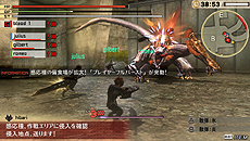 画像ギャラリー No.006のサムネイル画像 / 今号では「GOD EATER 2」とPS3版「MHF-G」を特集。「PS Store Magazine」の11月21日号は本日公開