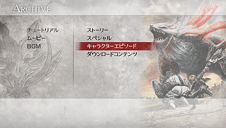 画像ギャラリー No.010のサムネイル画像 / 「GOD EATER 2」のアップデートVer.1.1が12月18日より配信。「クリスマスチャレンジミッション」や新機能の追加，各種ゲームバランスの調整を実施