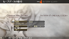 画像ギャラリー No.014のサムネイル画像 / 「GOD EATER 2」のアップデートVer.1.1が12月18日より配信。「クリスマスチャレンジミッション」や新機能の追加，各種ゲームバランスの調整を実施