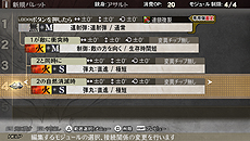 画像ギャラリー No.017のサムネイル画像 / 「GOD EATER 2」のアップデートVer.1.1が12月18日より配信。「クリスマスチャレンジミッション」や新機能の追加，各種ゲームバランスの調整を実施