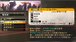 画像ギャラリー No.003のサムネイル画像 / 「GOD EATER 2」アップデートVer.1.20の内容を解説する生番組が明日配信