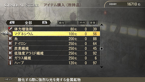 画像ギャラリー No.035のサムネイル画像 / 「GOD EATER 2」，アップデート「Ver.1.30」を2014年2月14日に配信開始。劇場版「タイバニ」とのコラボ衣装，新ミッションなどを追加